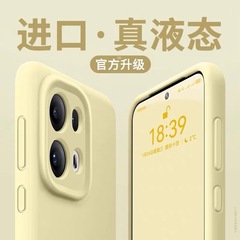 液态硅胶适用OPPOreno14手机壳reno14Pro新款磁吸A5高级感男女Pro