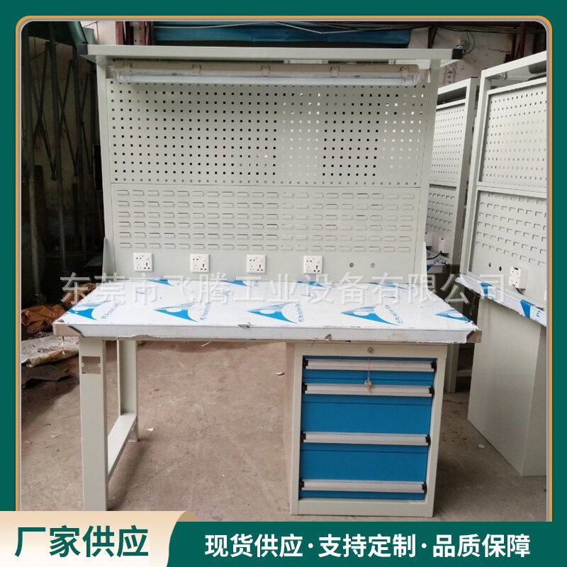东莞工作台配挂板　重型钳工台 不锈钢打磨工作桌可定货批发