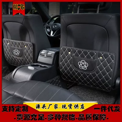 Buy one get one free car interior supplies half package leather storage anti-dirty anti-wear pad rear seat back anti-kick pad
