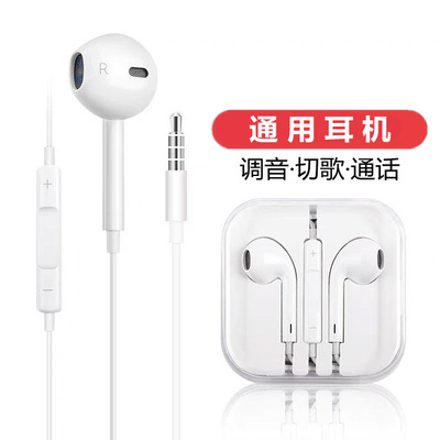 currency headset High quality drive-by-wire Earplugs apply Huawei Millet phone In ear Wired Tuning Conversation computer