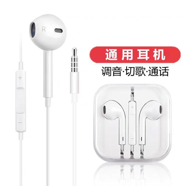 currency headset High quality drive-by-wire Earplugs apply Huawei Millet phone In ear Wired Tuning Conversation computer
