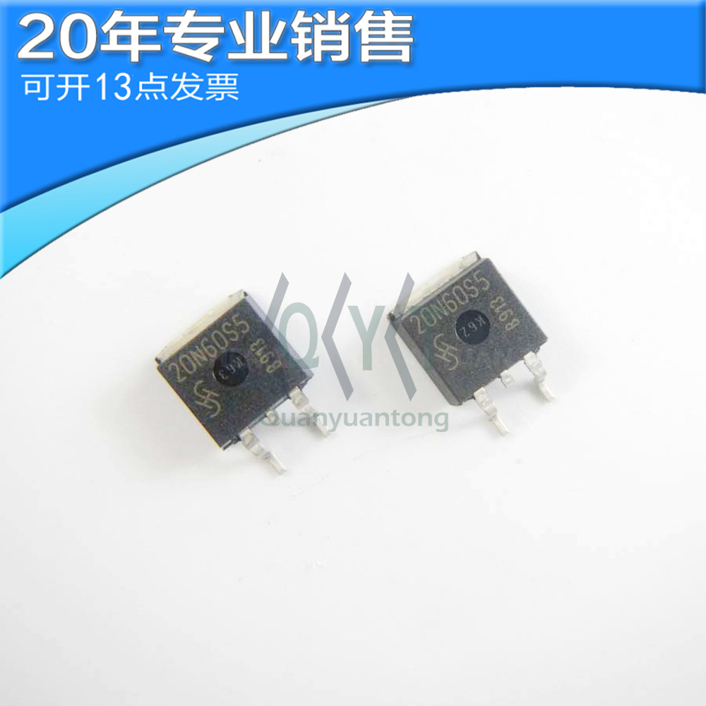 全新SPB20N60S5 20N60S5 TO-263 MOS管场效应管 贴片三极管 原装