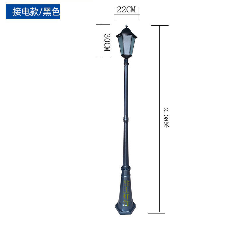 2.08m 싱글 헤드 블랙