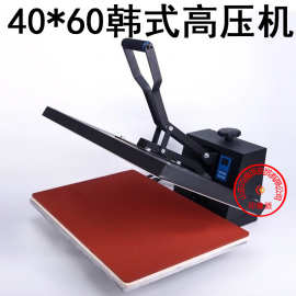热转印机器40*60cm平板压烫机韩式高压烫画机烫钻印T恤烫画主机