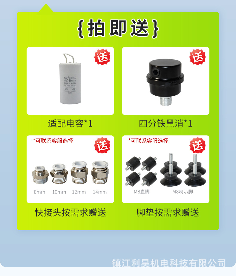 Lihao Oil-Free Air Compressor Ol1500 High-Power Booster Air Compressor 8kg Silent Large Flow Maintenance-Free Compressor