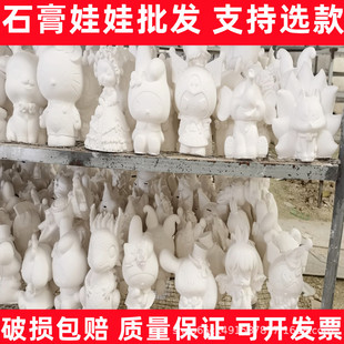 ʯ�����޴�̖�Tɫ���߃�ͯdiy�T�f��߹��@ҹ�ЏV���[��؛Դ