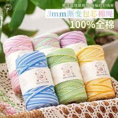 3mm工場直販グラデーションピュアコットンコアスパンロープカラフル卸売DIY編み込みレース