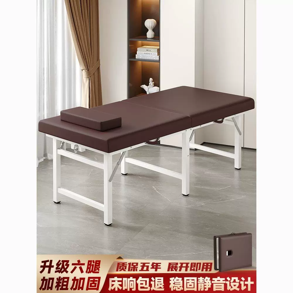 折叠按摩床美容床美容院专用中医理疗床家用便携式手提针灸纹身床