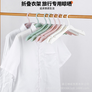 Folding clothes hanger portable travel travel clothes hanger clothes hanger essential clothes hanger for dormitory student clothes clip