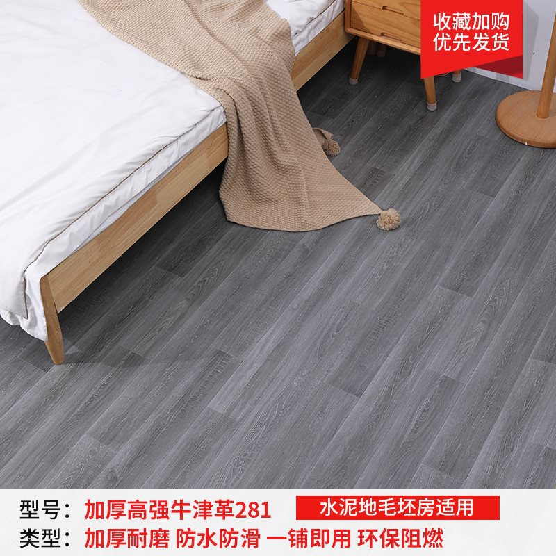 두꺼워진 고강도 옥스포드 가죽 281