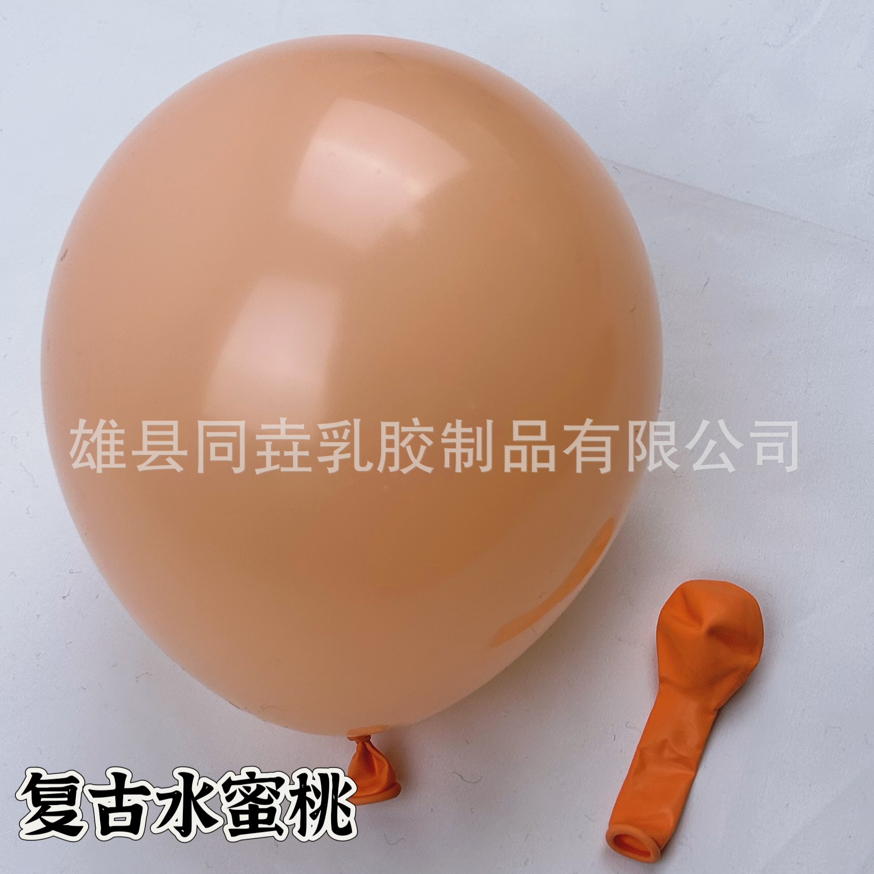 Globo retro transfronterizo de 5 pulgadas de 10 pulgadas de 12 pulgadas de 18 pulgadas engrosado globo de decoración de globos de fiesta de cumpleaños