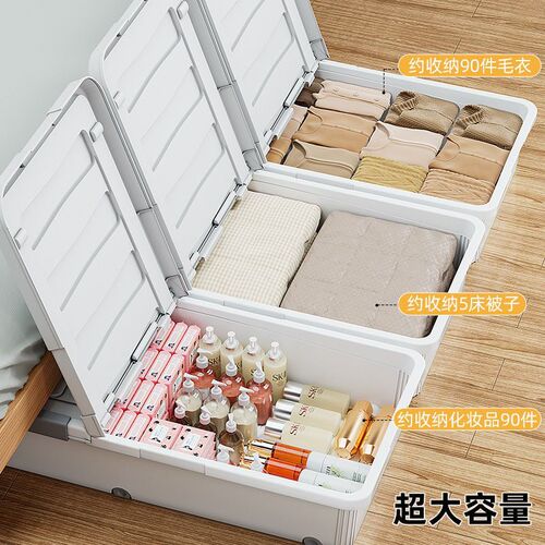 Under-the-bed storage box plastic household goods multi-layer storage organizer box artifact storage box drawer wheeled bed bottom box