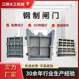 闸阀;启闭机;污泥处理设备