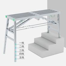 装修凳马凳子 施工便携折叠凳加厚工程凳升降高凳子 铁凳子工作台