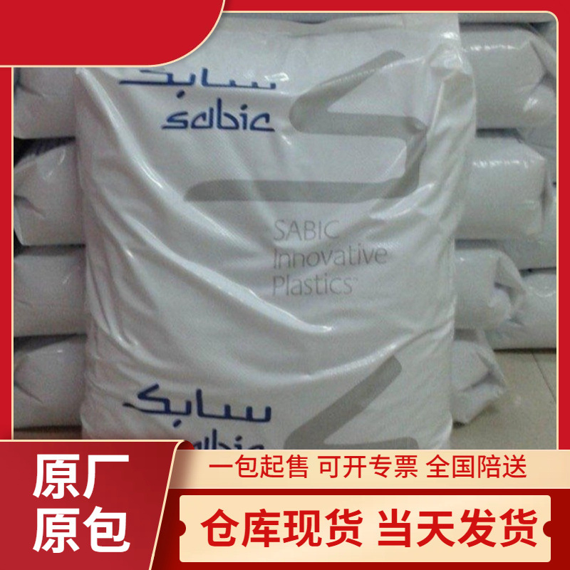 现货PBT 基础创新塑料 357M 电动工具 护套 阻燃V0 纯树脂