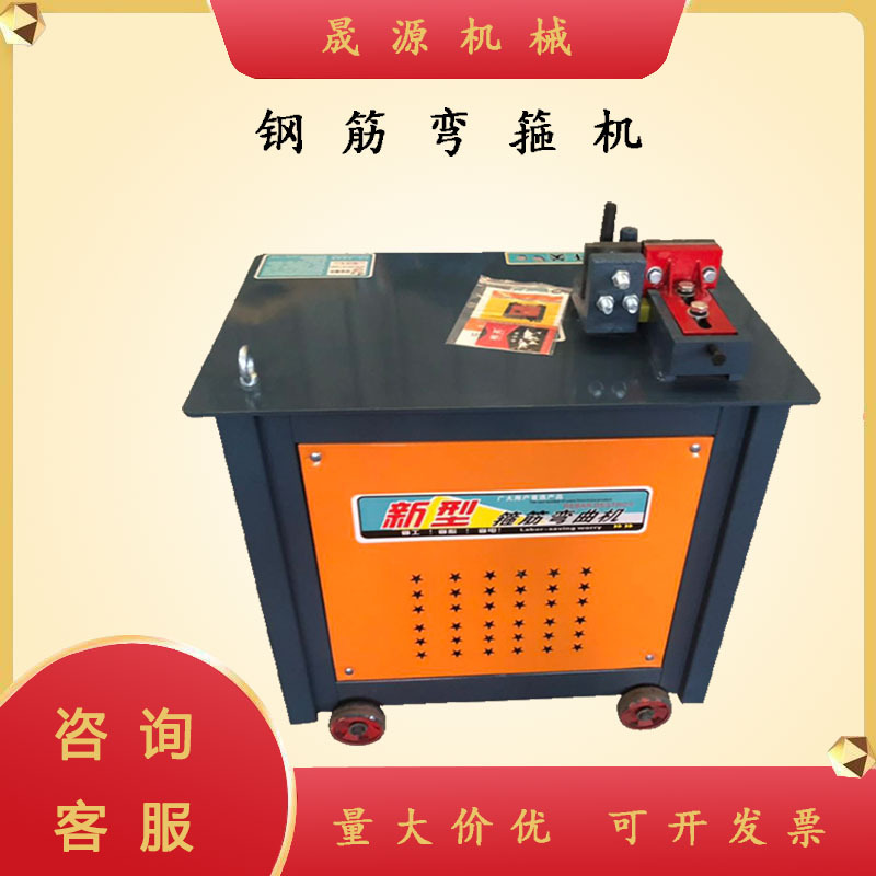 20 25 32钢筋弯箍机 全自动数控弯曲机 打弯箍筋机 折筋机新品