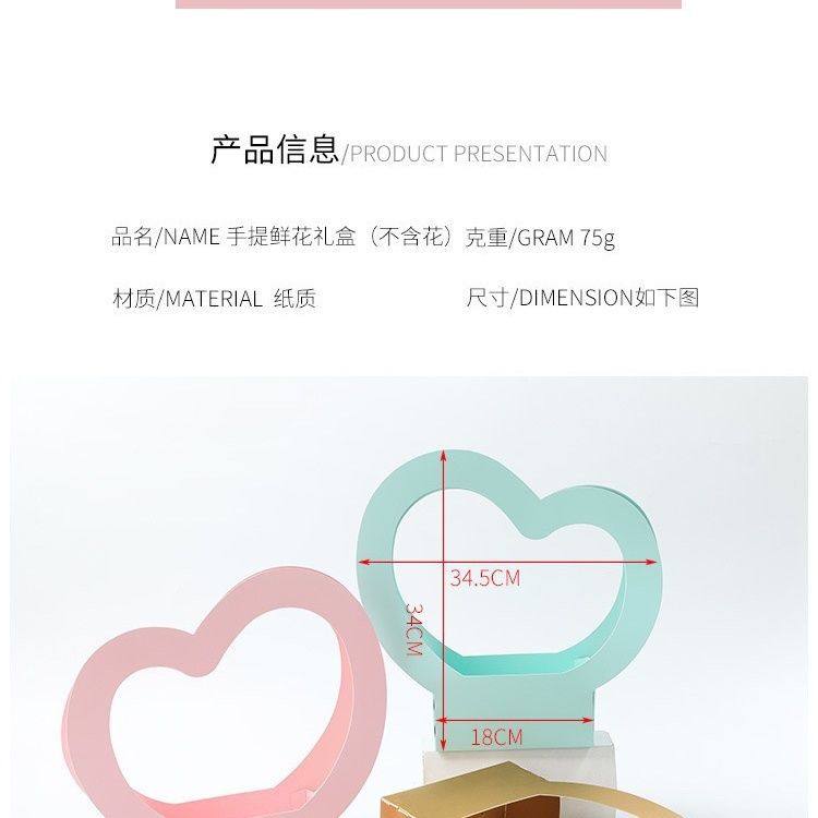 Cesta de flores portátil coreana creativa, caja de regalo en forma de corazón festivo, caja de papel, caja de embalaje de arreglos florales al por mayor, bolsa de caja de flores