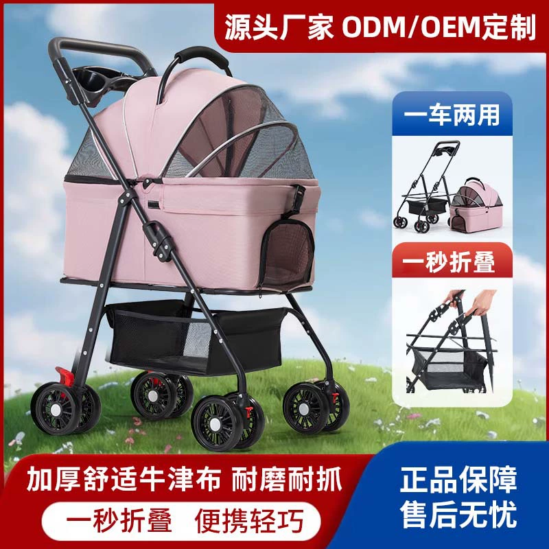 Тележка для домашних животных Собака Кошка Тедди Детская тележка выходит на небольшую тележку для домашних животных Легкая складная поездка на открытом воздухе