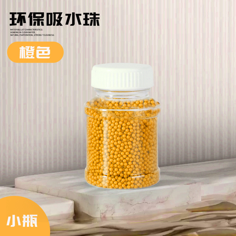 Pinball absorbente de agua de cristal transfronterizo 7-8 juguetes originales para niños endurecidos agua bebé esmerilado bala luminosa huevo de remojo