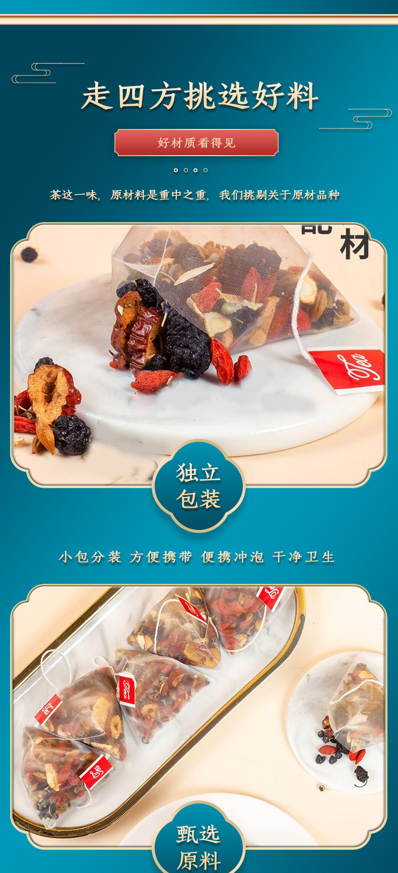 Black & Red Goji Mulberry Tea (Lycium barbarum & Morus alba) — Triangle Sachets, 25 Count in use
