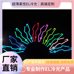 Motorcycle helmet safety warning luminous light bar riding special luminous warning LED luminous color light