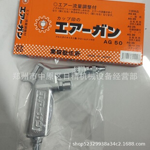 �ձ�KURITA�������Ç���AG50֧�ֳ��������ɿ���