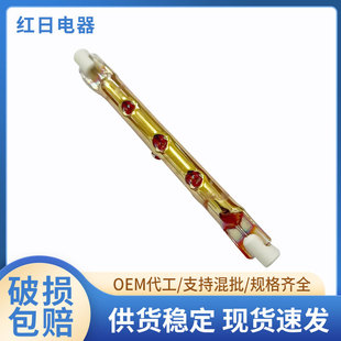 Long-term production and supply Life stable R7S 118MM 110 V250W gold-plated heating lamp
