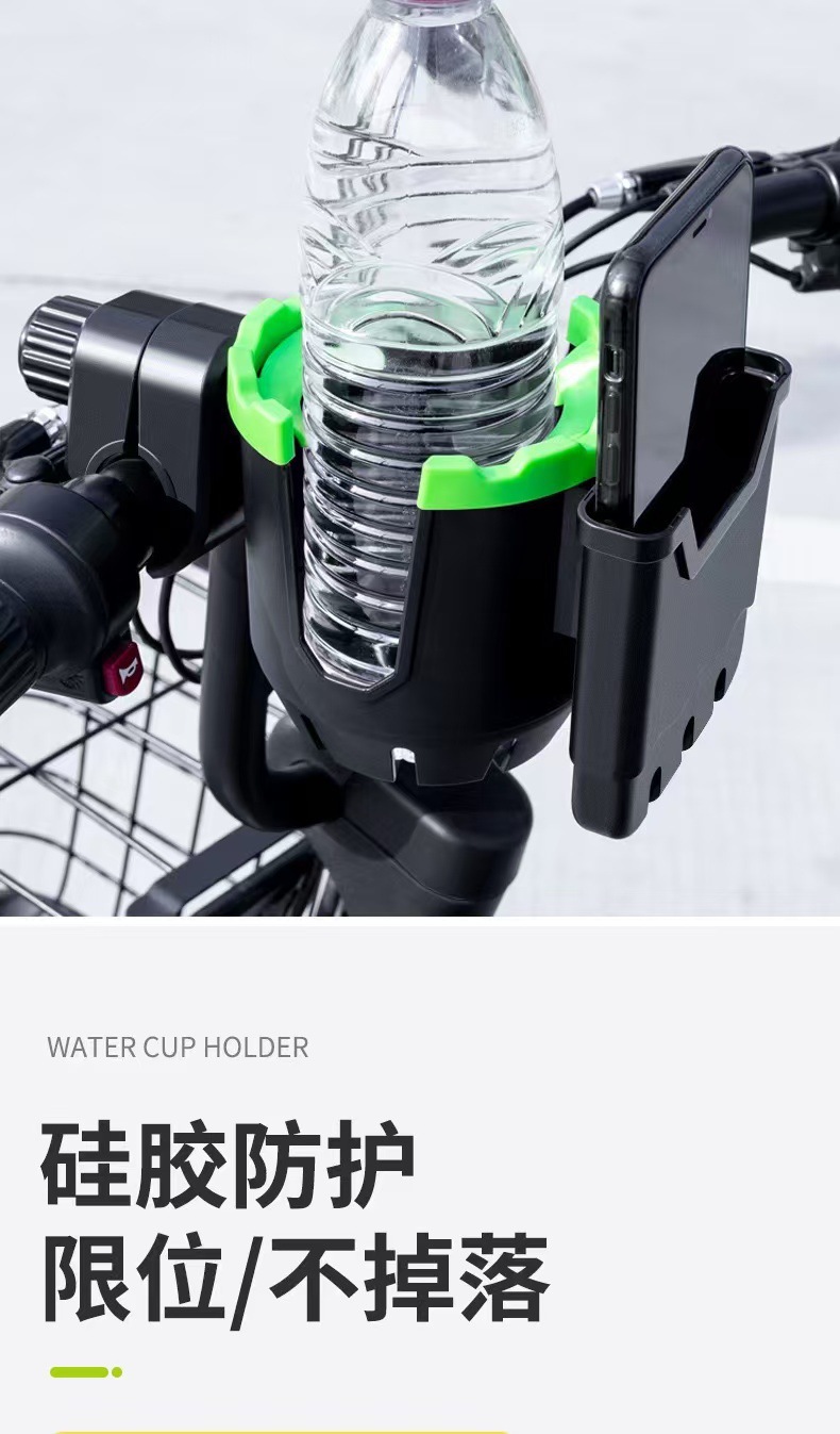 Bicycle Water Cup Holder, Universal Water Bottle Holder for Electric Vehicles, Mobile Phone Holder, Universal Beverage Holder, Car Water Bottle Holder