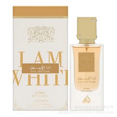 国境を越えた新製品 TK Lattafa Ana Abiyedh Poudree 中東アラビアドバイ女性用香水