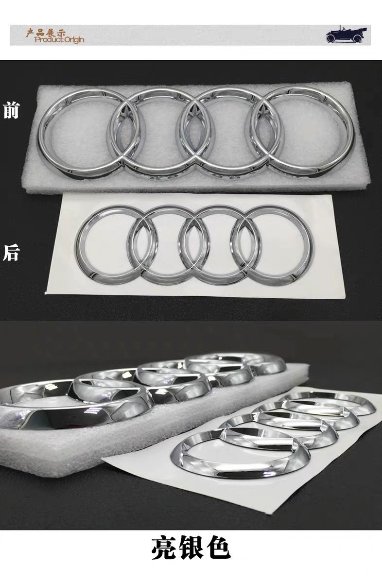 Suitable for Audi Four-Ring Logo Q3Q5 Center Net Logo A5A6A4L Modified Rs3 Front Logo and Rear Tail Logo Audi Front and Rear Car Logos