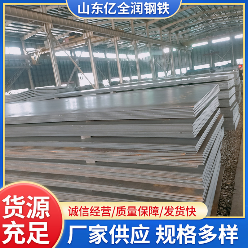 q235b圆钢方钢钢板圆钢 棒材毛料 冷板  扁钢  源头厂货