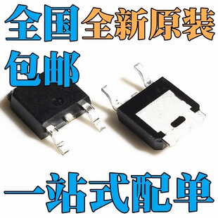 ȫ��ԭ�b AOD448 AOD450 AOD452 AOD456 �NƬTO-252���b ��Ч����