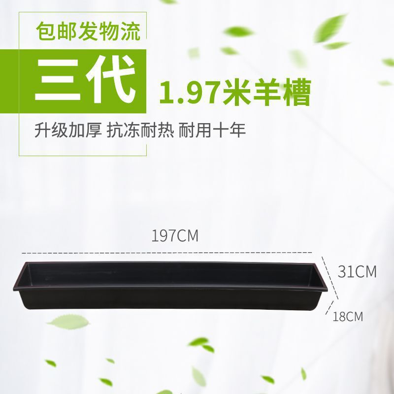 加厚槽子牛羊料槽饮水食槽熟胶牛槽食槽长方形喝水器塑料水槽|undefined
