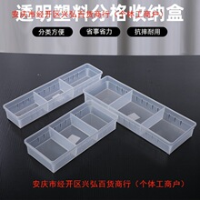 医用输液盒液体摆药盒收纳盒护士便携收纳摆药筐抽屉收纳化妆品盒