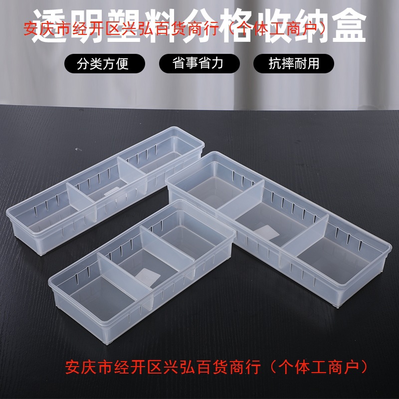 医用输液盒液体摆药盒收纳盒护士便携收纳摆药筐抽屉收纳化妆品盒
