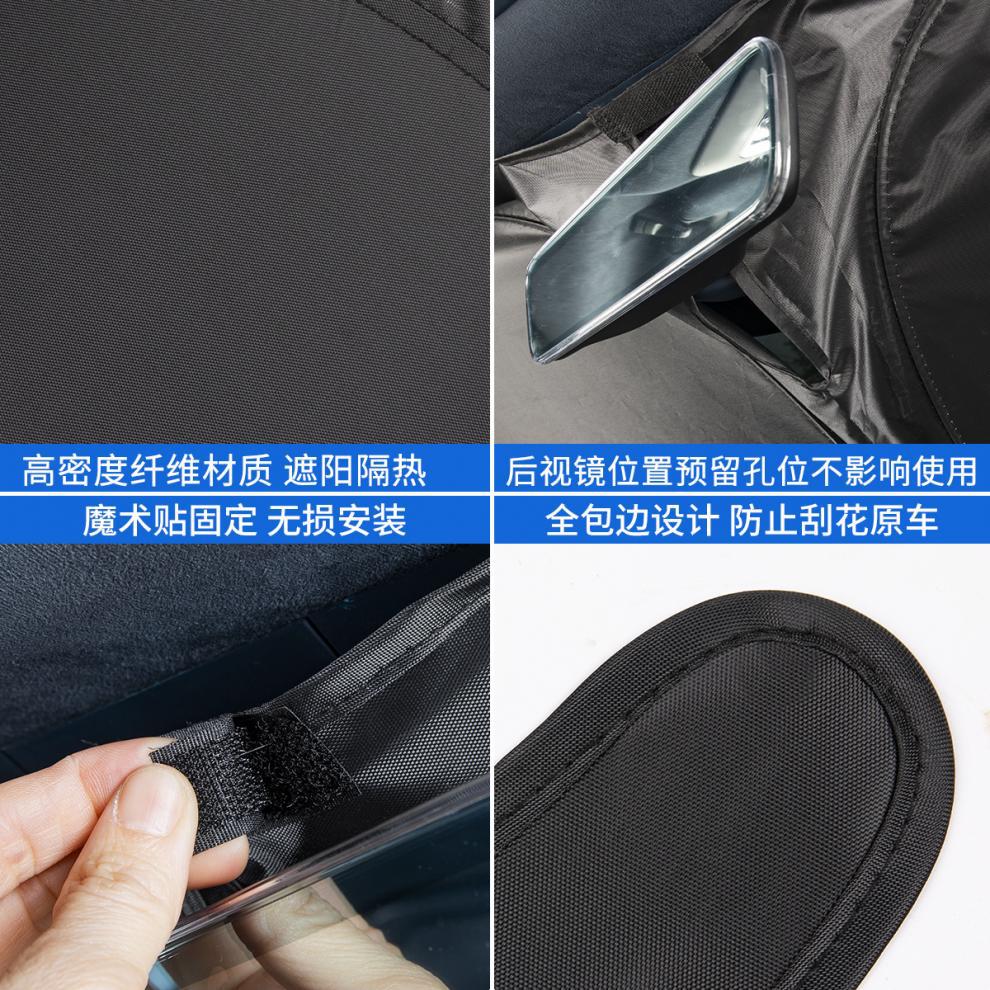 Lynk & Co 900 Special Car Sunshade, Front Windshield Sunshade Curtain, Sun Protection and Heat Insulation Car Window Curtain Accessories