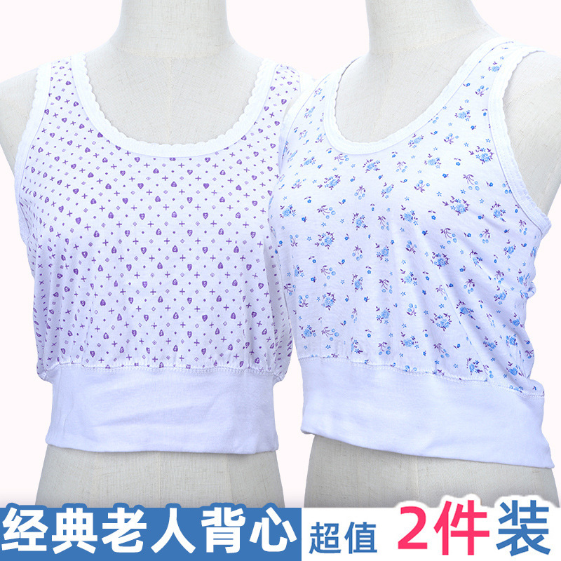 Women's Middle-aged and Elderly Cotton Vest Cotton Loose Old Lady's Granny Hurdle Sweatshirt Mother's Fertilized Cotton Underwear