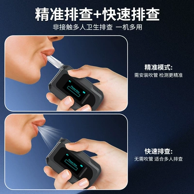 Air Blowing Alcohol Tester – Other Automotive Safety Supplies