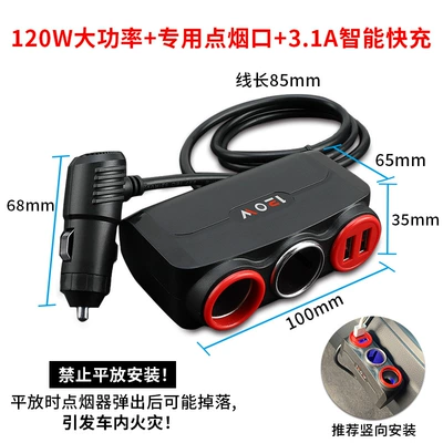 Electronic Heating Lighter, Siqaret yandırıcısı - default-item-cigarette-lighter-extender-with-cable