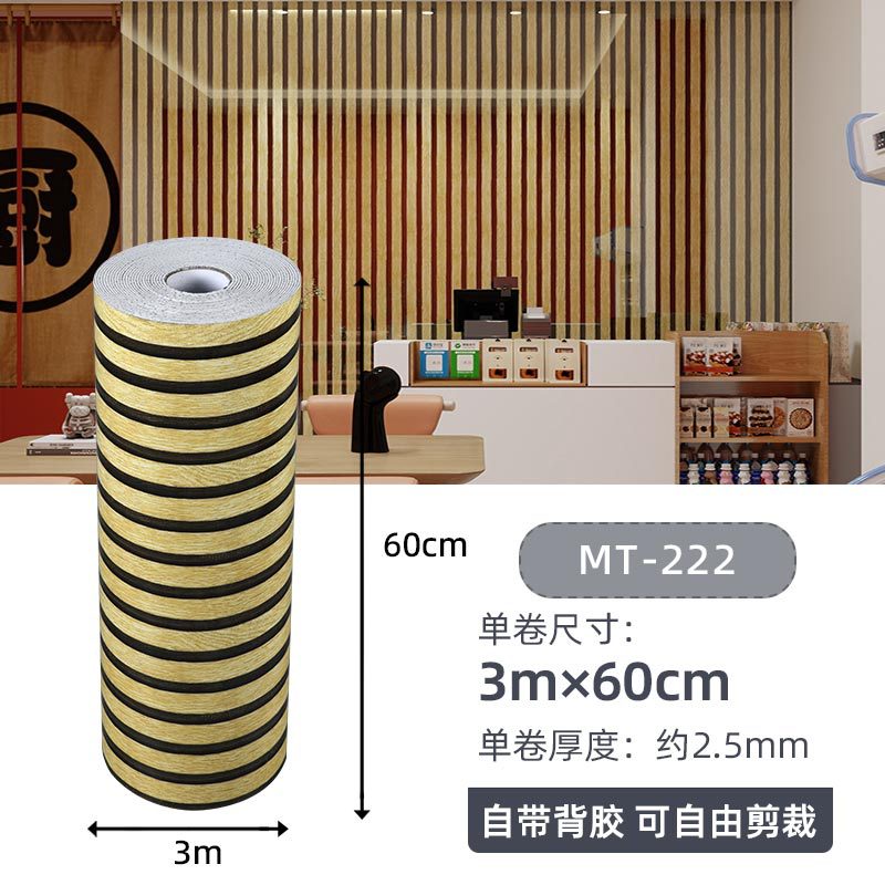 접착식 그릴 [MT-222] 방수/방습