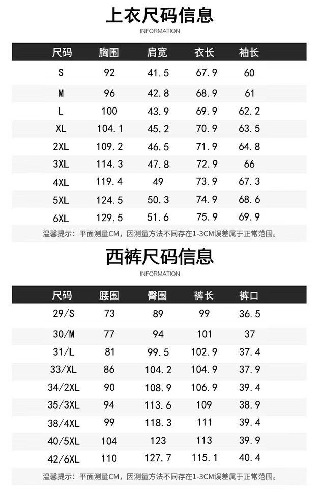 Bộ vest nam ba món vải co giãn bốn chiều, ve áo rộng, dáng ôm, phong cách công sở — Màu xanh tím than, màu xám, màu đen chi tiết 7
