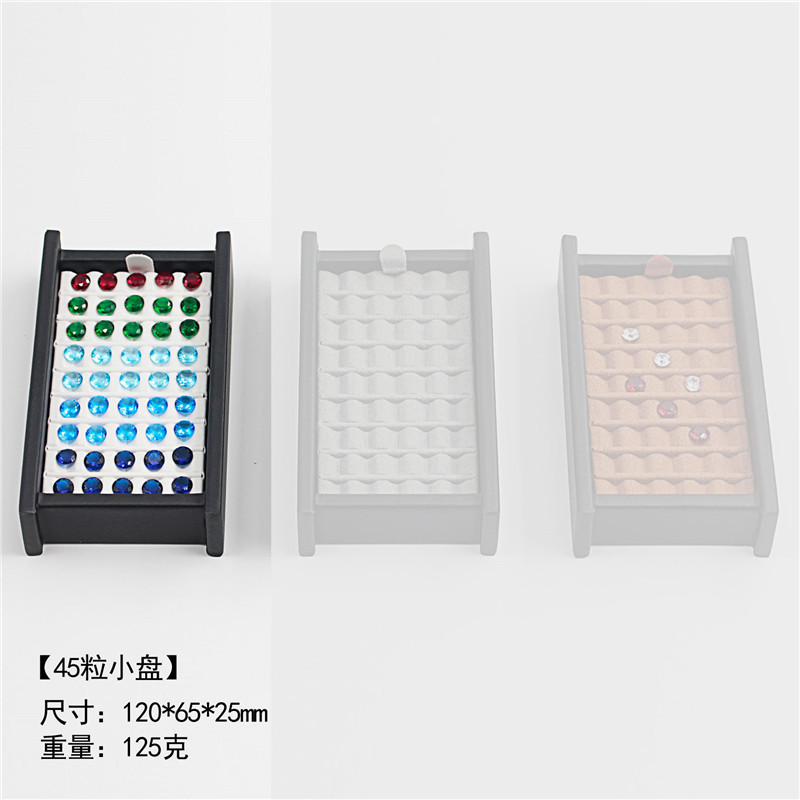 皮质收纳托盘产品珠宝盒宝石戒面裸石PU彩宝展示看货盘珠彭泉|undefined