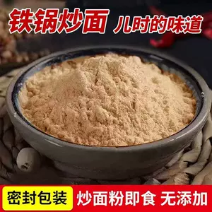 Ячменная жареная мука, оригинальная жареная лапша, жареная пшеничная мука, вареная мука, ячменная жареная лапша, цельнозерновая ячменная жареная мука, вкус детства