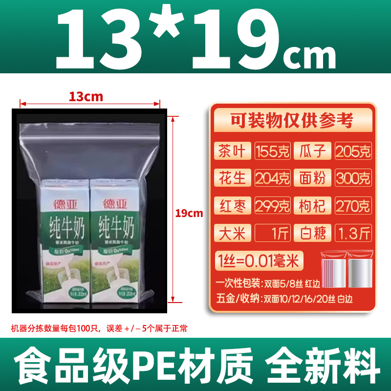 백단 양면 16 실크 13*19cm [100장]