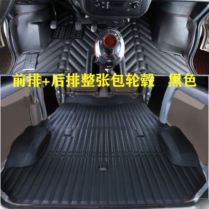 Suitable for Wuling Zhiguang 6376 6388 6389 63906400 Zhiguang S6391 Van Floor Mats