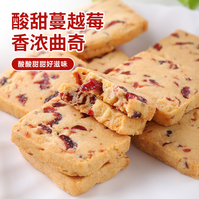 蔓越莓曲奇饼干整箱早餐网红办公室小零食小吃休闲食品单独小包装