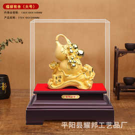 绒沙金富贵平安葫芦镀金摆件祝寿赠送长辈办公室开业活动礼品摆件