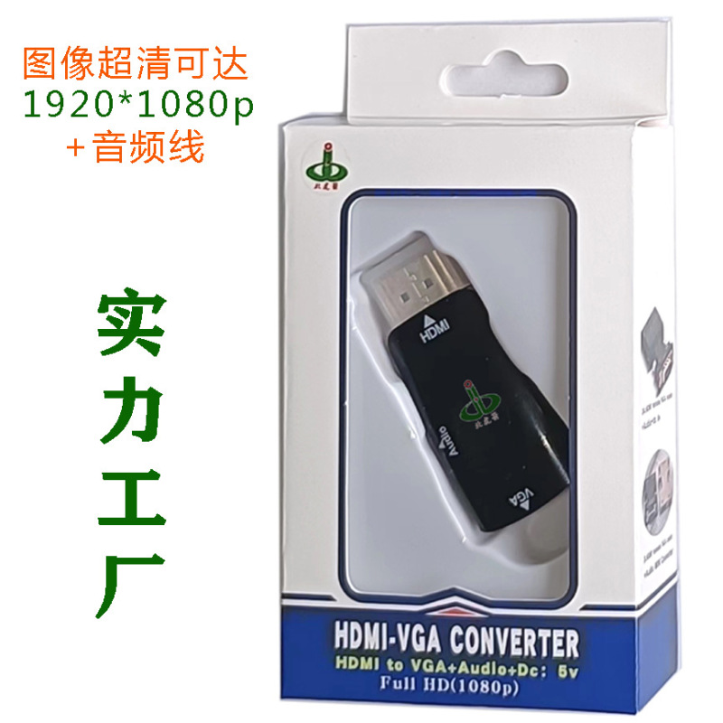 公hdmi変換vgaメス転送高精細線変換器コンピュータプレーヤーとスクリーンディスプレイテレビ|undefined
