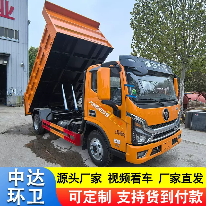 跨境外贸工地矿山渣土砂石运输自卸车蓝牌5-10吨清障工程自卸车