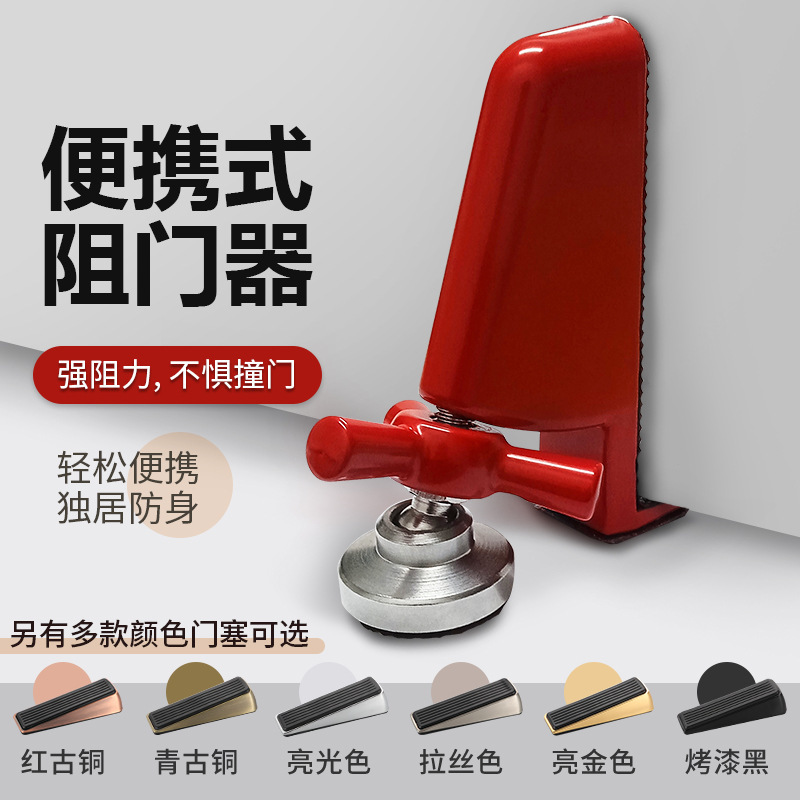 ドアを阻む器のドアが防犯して、ドアをこじ開けて、家庭の女子学生が部屋を借りるホテルの安全な独居神器を通報します。|undefined